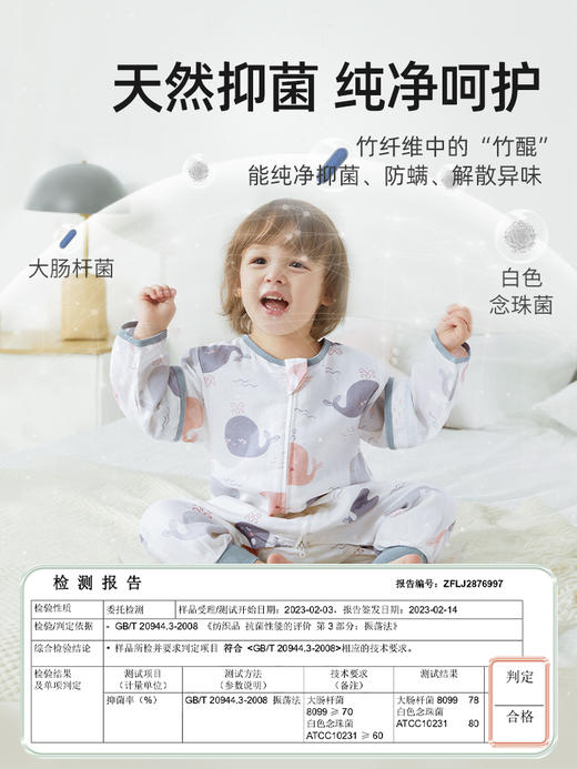 贝肽斯婴儿睡袋春秋夏季薄款纱布睡袋宝宝防踢被儿童分腿四季通用 商品图2