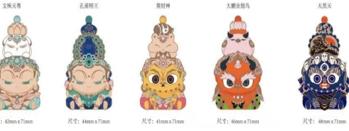 福福贴贴慧根系列金属冰箱贴 ⼤⿊天 商品图0