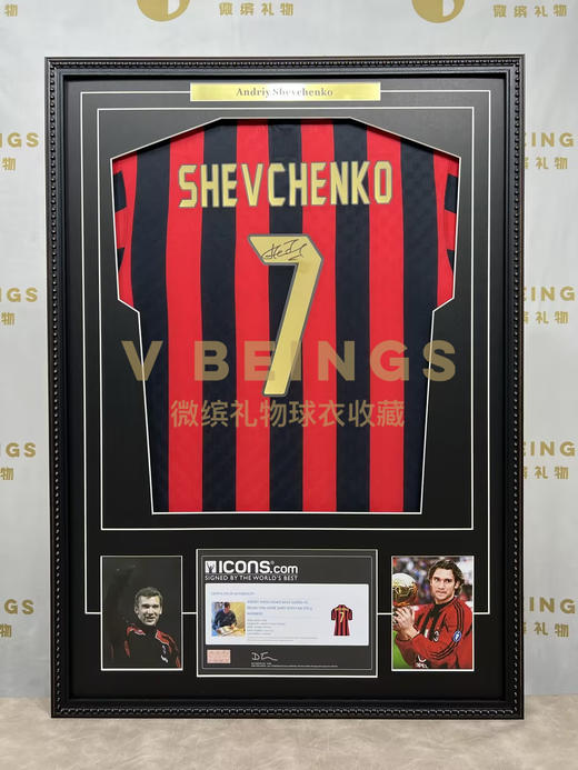 收藏系列 舍普琴科 AC米兰7号 亲笔签名球衣 商品图1