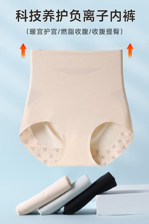 女士轻薄透气有孔无痕收腹提臀悬浮三角裤蕾丝平角悬浮裤8606/8608/616 商品图12