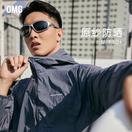 OMG连帽防晒服夏季户外轻薄款皮肤衣J-FMFSY2685 商品图1