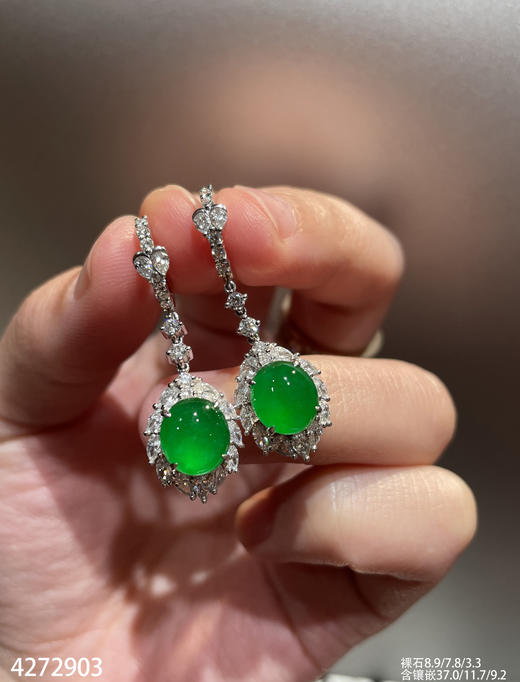老坑帝王绿蛋面耳坠【4272903】具体价格微信咨询 商品图0