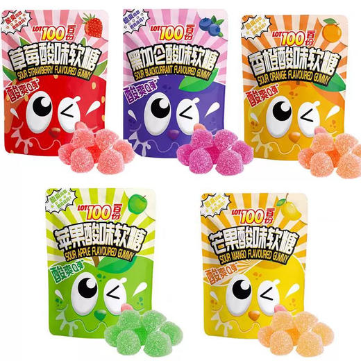 马来西亚lot100黑加仑酸味软糖66g 商品图6