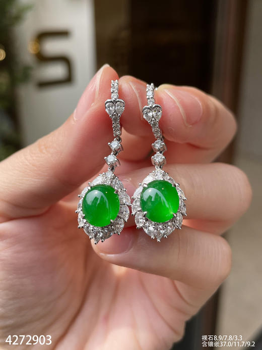 老坑帝王绿蛋面耳坠【4272903】具体价格微信咨询 商品图3