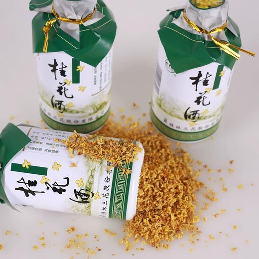 小桂花酒 18度125mL桂林牌桂花酒桂林特产迷你装酒 商品图2