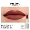 严选 | Prada/普拉达新品哑光美拉德口红润唇膏1.6g  B103浅酒棕 B02柔粉棕 B03丑赤棕 B01废土棕 B05脏橘棕 B101素裸棕 U000润唇膏 商品缩略图3