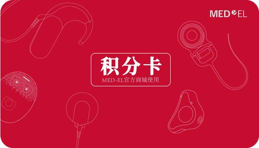 商城积分卡 商品图0