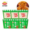 【严选】国华美食非油炸方便面泡面粉丝牛肉面螺蛳粉地方特色面条速食桶装每款*6桶装  （厂家直发） 商品缩略图1