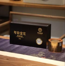 年份金沱1992礼盒装380g