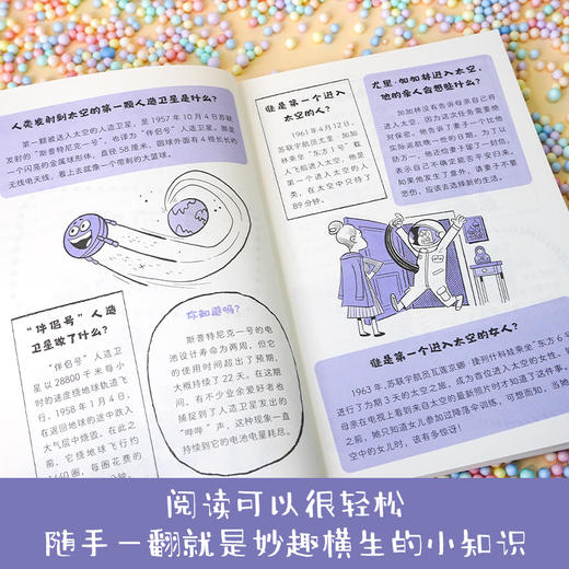 超级脑洞系列 8册套装 商品图3