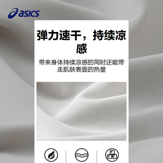 ASICS/亚瑟士童装2024年夏季新款运动裤儿童假两件裤子 商品图3