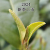 西湖颐杭州明前一级龙井茶250g 商品缩略图4
