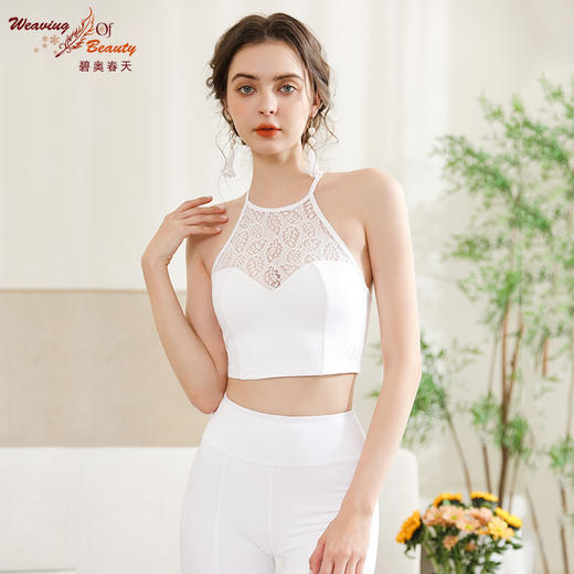 【套装】碧奥春天2024春夏款抹胸N2F023A+裤子：2F213 商品图3