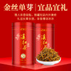 【臻尖至醇】 新茶凤庆滇红茶 特级正宗散装茶叶250g罐装 商品缩略图0