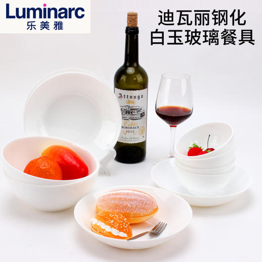 【耐摔耐高温】乐美雅迪瓦丽钢化玻璃白玉瓷餐具米饭碗面碗汤碗沙拉碗家用10件套 商品图1