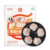 夏季牧场 内蒙古草原肚包肉2斤【500g×2袋】共10颗顺丰包邮 商品缩略图0