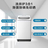 松下（Panasonic）11公斤波轮洗衣机洗烘干一体XQB110-FW120 商品缩略图3