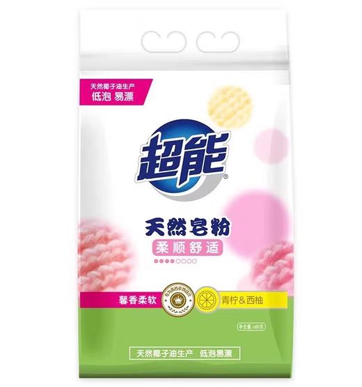 超能天然皂粉【青柠&西柚】 商品图0