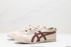 亚瑟士Asics Onitsuka Tiger MEXICO 66 DELUXE鬼冢虎休闲运动鞋男女鞋 商品缩略图3