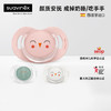 suavinex苏维妮进口Bonhomia仿生母感安抚奶嘴防胀气拇指奶嘴 商品缩略图0