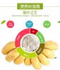 【福建小胖蕉】更香更甜更软糯更绵密，不催熟，不喷药，更不用担心保鲜剂-CC 商品缩略图9