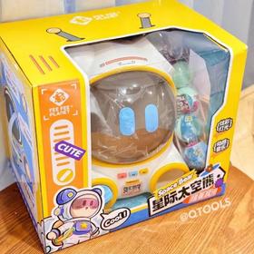 费乐星际太空熊扭蛋机儿童电动音乐贩卖机投币盲盒玩具礼物