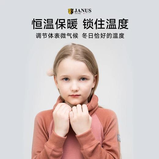 清仓【均码】挪威进口JANUS100%美利奴羊毛儿童厚款脖套 商品图3