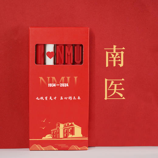 I❤NMU 字母笔5支装 商品图0