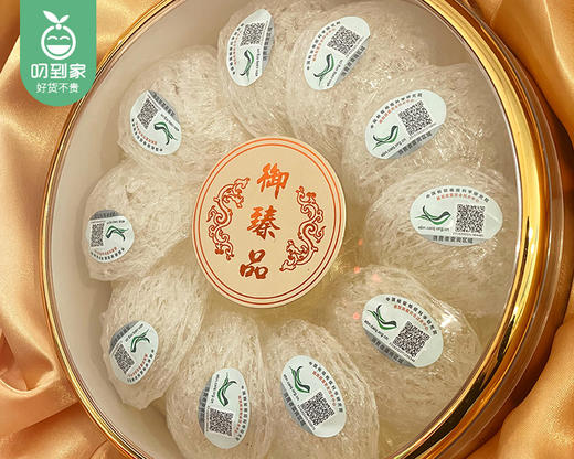 燕玲人印尼溯源进口燕窝礼盒（疏盏）/1盒（3g±0.3g*10盏）生产日期：25年1月补单专用 商品图2