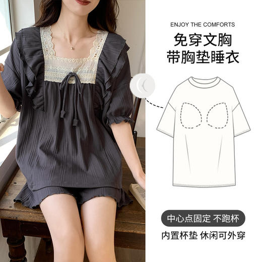 新款夏季【女士睡衣 带胸垫短袖短裤】高颜值少女两件套家居服 可外穿睡衣 商品图2