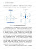 牙体牙髓病多学科诊疗病例精粹 凌均棨主编 口腔科学临床病例多学科讨论诊断治疗过程方案操作流程 人民卫生出版社9787117359917 商品缩略图4