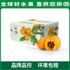PAGODA百果园 米易枇杷（大）2斤彩箱装 商品缩略图0