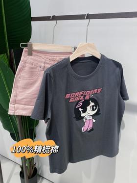 甜酷少女的印花T