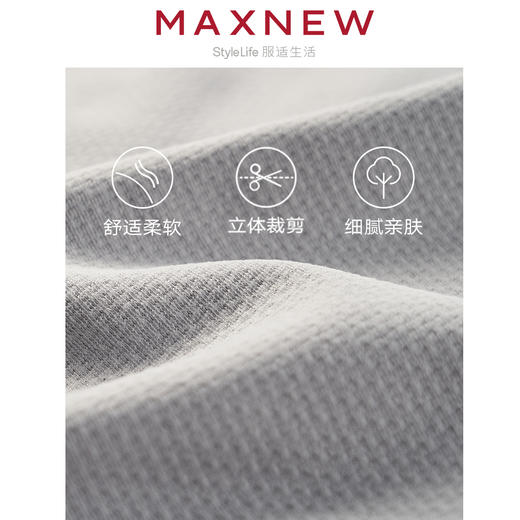 【长裤】男装舒适亲肤肌理感休闲运动束脚长裤 1N2114401 商品图4