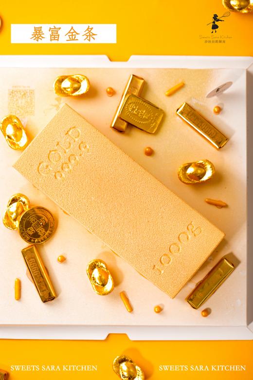 暴富金条（提前1-2天预订） 商品图7