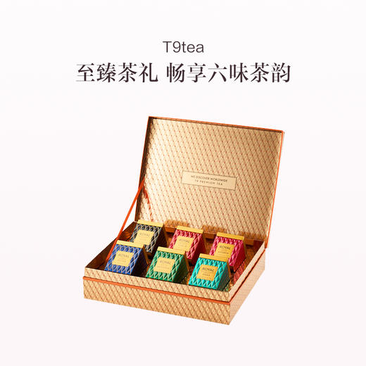 品牌直发 T9tea 茶韵鎏金礼盒 175g/6罐 商品图0