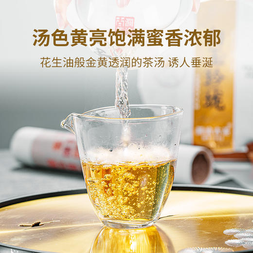 澜沧古茶2021年白玉玲珑白茶大饼357g/盒（单盒装） 商品图3