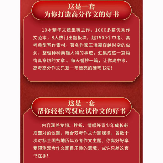 虫洞书简全套10册 1-10册 十拿九稳套装 商品图4