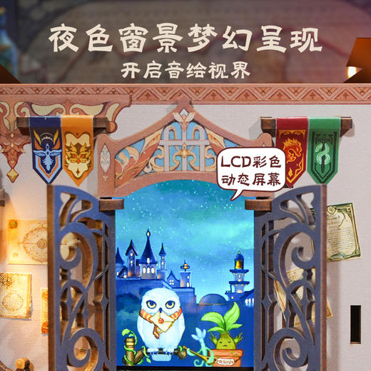 同趣 魔法商店拼装情景小屋 哈利波特 生日礼物 商品图2