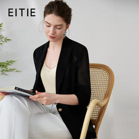 EITIE爱特爱夏季新款轻薄透气防晒薄外套7403104
