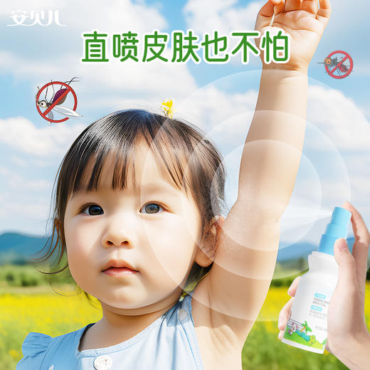 驱蚊液（7%驱蚊酯）60ml两瓶 商品图4