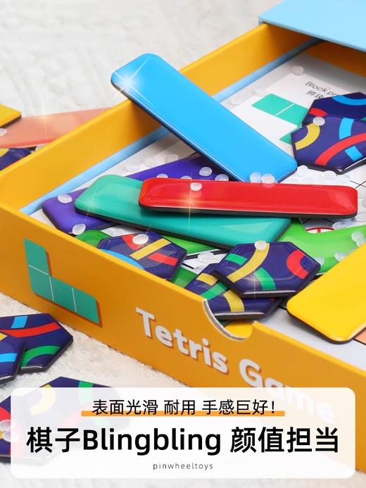 Pinwheel推理达人儿童益智桌游逻辑思维空间路径规划3到6岁玩具 商品图3