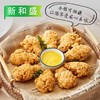 25J新和盛国潮脆皮翅根 1kg/袋(65g/个左右) 10袋/件 商品缩略图1