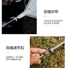 错山方形天幕MS808 商品缩略图3