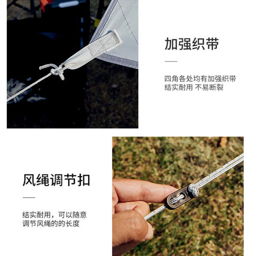 错山方形天幕MS808 商品图3