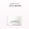 保税直发 COSMETICS 27 积雪草舒颜洁面膏 125mL 商品缩略图0