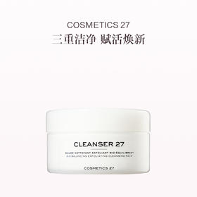 保税直发 COSMETICS 27 积雪草舒颜洁面膏 125mL