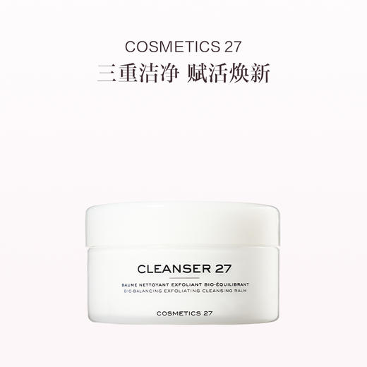 保税直发 COSMETICS 27 积雪草舒颜洁面膏 125mL 商品图0