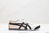 亚瑟士Asics Onitsuka Tiger MEXICO 66 DELUXE鬼冢虎休闲运动鞋男女鞋 商品缩略图0