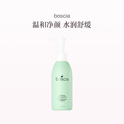 保税直发 boscia / 博倩叶 氨基酸洁面啫喱 150mL 商品图0